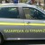 guardia di finanza