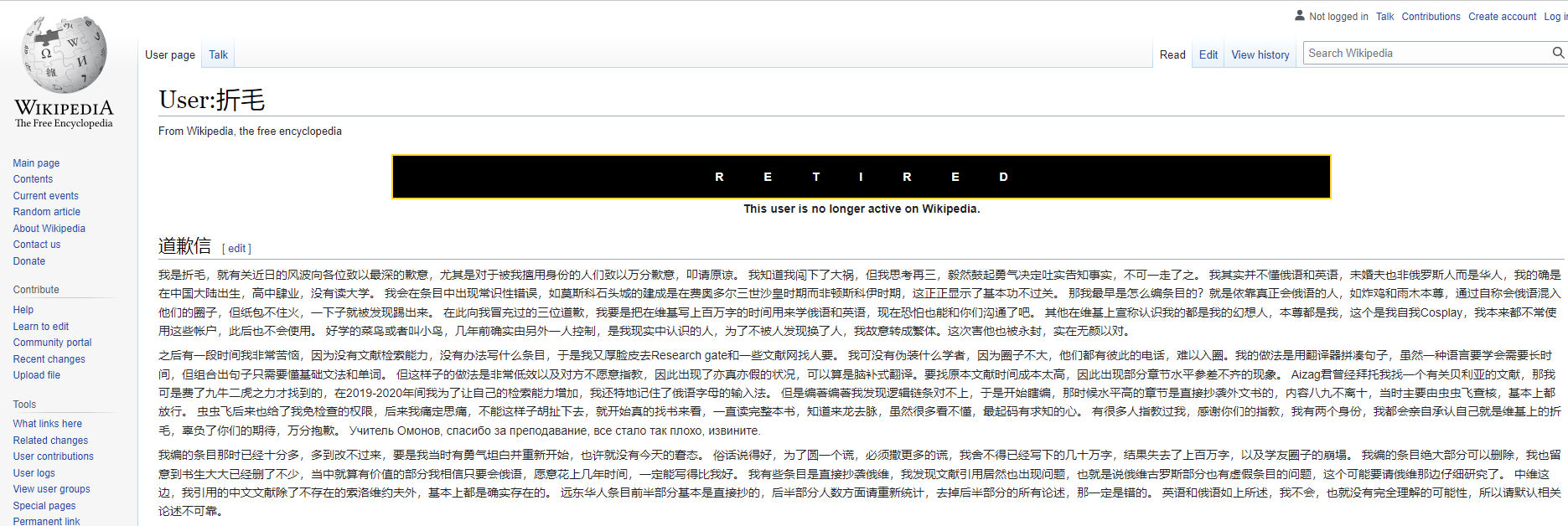 come creare una voce su wikipedia